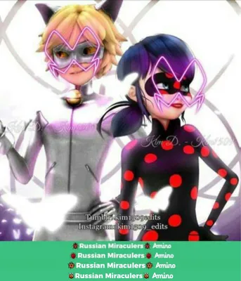 Злая леди баг и супер кот вы ждете этого? | 🐞Russian Miraculers🐞 Amino картинки