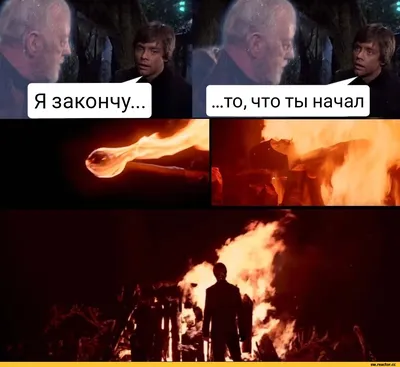 звездные войны (картинки звездные войны, приколы star wars) :: приколы для  даунов :: фэндомы / картинки, гифки, прикольные комиксы, интересные статьи  по теме. картинки