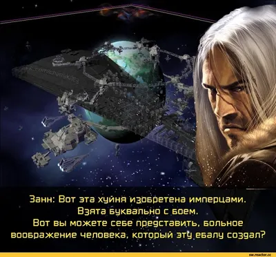 приколы звездные войны (Star Wars) :: фэндомы / прикольные картинки, мемы,  смешные комиксы, гифки - интересные посты на JoyReactor / новые посты -  страница 2317 картинки