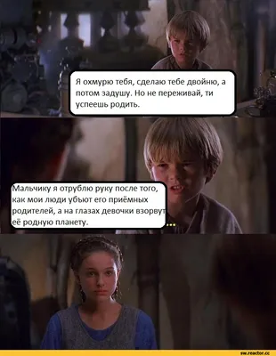 Pin by K H on Disney | Funny star wars memes, Star wars humor, Star wars  jokes картинки